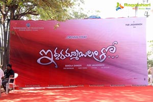 Parameshwara Arts Iddarammayilatho Muhurat