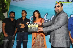 Parameshwara Arts Iddarammayilatho Muhurat