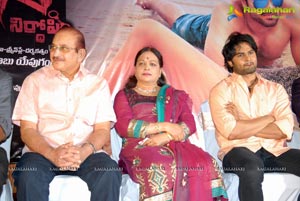 Sanjjanaa Jagan Nirdoshi Audio Release