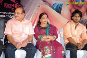 Sanjjanaa Jagan Nirdoshi Audio Release