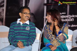 Sanjjanaa Jagan Nirdoshi Audio Release