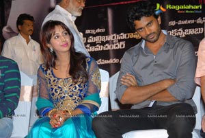 Sanjjanaa Jagan Nirdoshi Audio Release