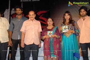 Sanjjanaa Jagan Nirdoshi Audio Release