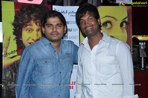 Login Movie Premiere