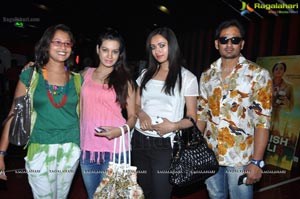 Login Movie Premiere