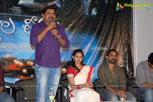 Mallela Teeram Press Meet