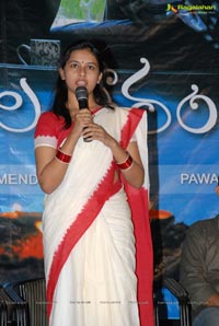 Mallela Teeram Press Meet