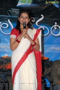 Mallela Teeram Press Meet