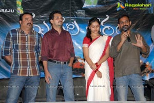 Mallela Teeram Press Meet