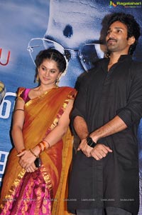 Maranthen Mannithen Music Launch