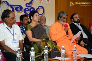 Nandi Awards 2011 Announcement