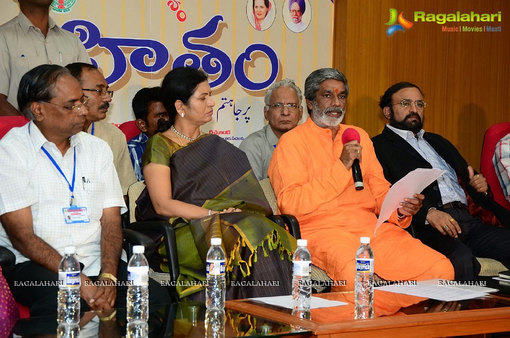 Nandi Awards 2011 Announcement Press Meet