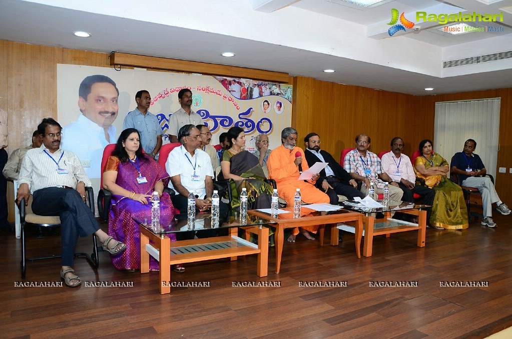 Nandi Awards 2011 Announcement Press Meet
