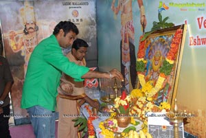 Nandamuri Taraka Ratna Nenu Chaala Worst Muhurat