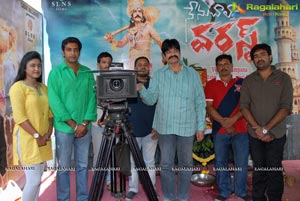 Nandamuri Taraka Ratna Nenu Chaala Worst Muhurat