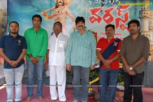 Nandamuri Taraka Ratna Nenu Chaala Worst Muhurat