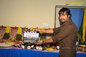 NTR Dil Raju Harish Shankar Muhurat