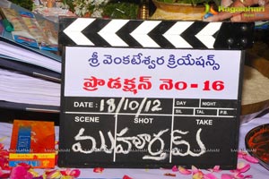 NTR Dil Raju Harish Shankar Muhurat