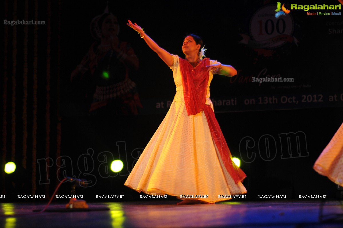 Jana Gana Mana 100 Years Celebrations: Sharmistha Mukherjee's Dance Program at Ravindra Bharathi, Hyderabad