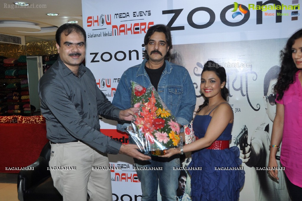 Prem Mayee Promotional Press Conference at Zooni Centre, Hyderabad