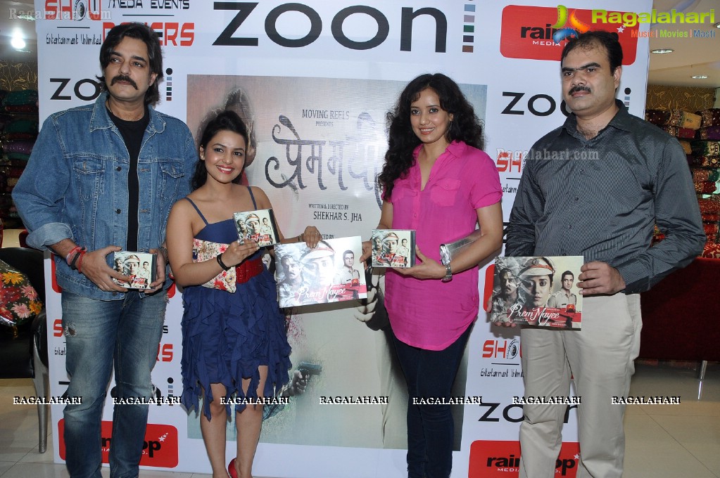 Prem Mayee Promotional Press Conference at Zooni Centre, Hyderabad
