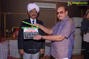 Raghupathi Venkayya Naidu Muhurat