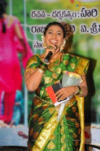 Raja Rajeswari Pictures Lucky Audio Release