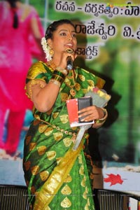 Raja Rajeswari Pictures Lucky Audio Release