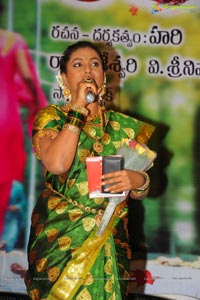 Raja Rajeswari Pictures Lucky Audio Release