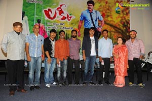 Raja Rajeswari Pictures Lucky Audio Release