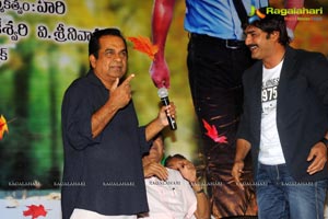 Raja Rajeswari Pictures Lucky Audio Release