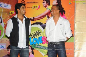 Routine Love Story Logo Launch