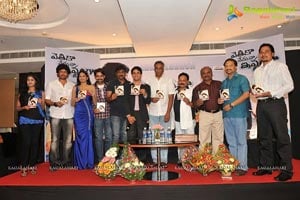 Vethika Nenu Naa Ishtamga Audio Release