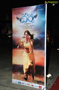 Varna Audio Launch Venue Photos