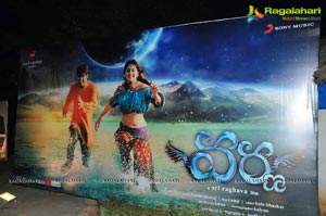 Varna Audio Launch Venue Photos