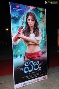 Varna Audio Launch Venue Photos