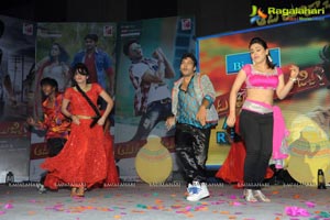 Aadu Magadraa Bujji Audio Release