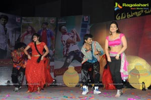 Aadu Magadraa Bujji Audio Release