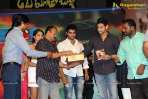 Aadu Magadraa Bujji Audio Release