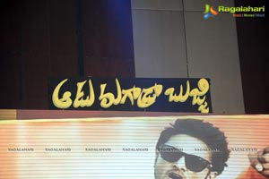 Aadu Magadraa Bujji Audio Release