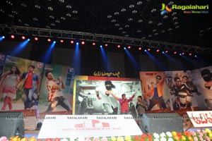 Aadu Magadraa Bujji Audio Release