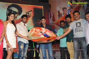 Aadu Magadraa Bujji Audio Release