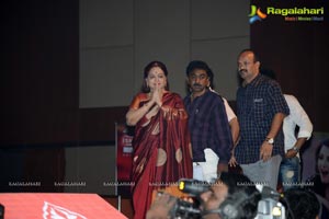 Aadu Magadraa Bujji Audio Release