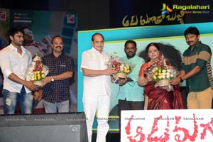 Aadu Magadraa Bujji Audio Release