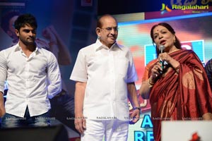 Aadu Magadraa Bujji Audio Release