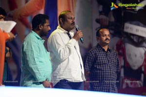 Aadu Magadraa Bujji Audio Release