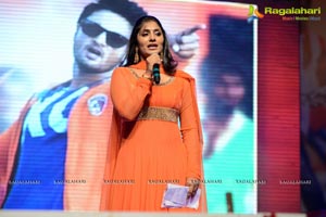 Aadu Magadraa Bujji Audio Release