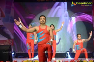 Aadu Magadraa Bujji Audio Release