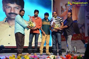 Aadu Magadraa Bujji Audio Release