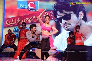 Aadu Magadraa Bujji Audio Release